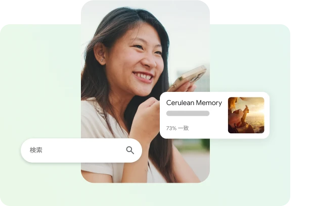 Image of searching with voice